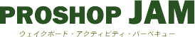 プロショップ ジャム -PROSHOP JAM-